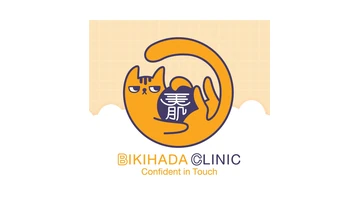 โลโก้ลูกค้า Bikihada Clinic
